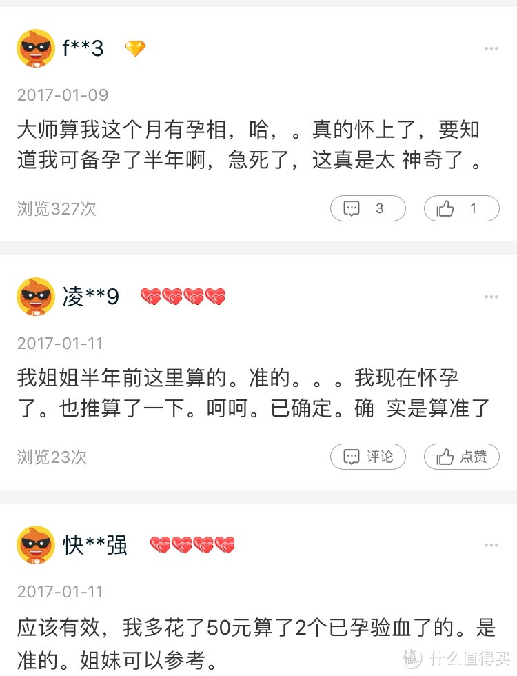 看完淘宝的奇葩商品，我笑出了三块腹肌