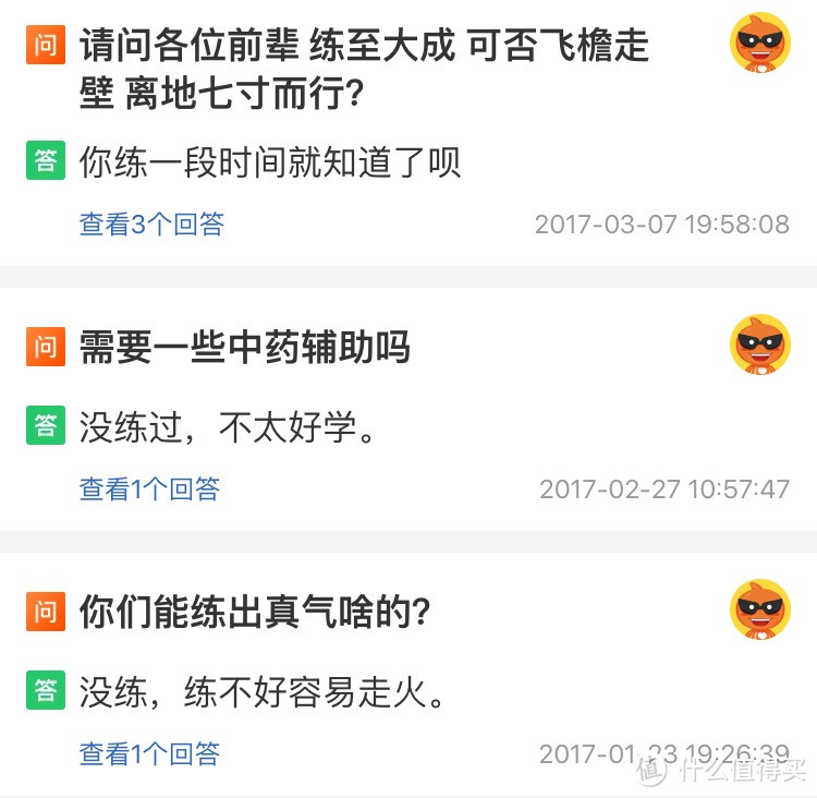 看完淘宝的奇葩商品，我笑出了三块腹肌