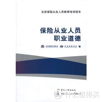 论如何合理构筑家庭保险组合