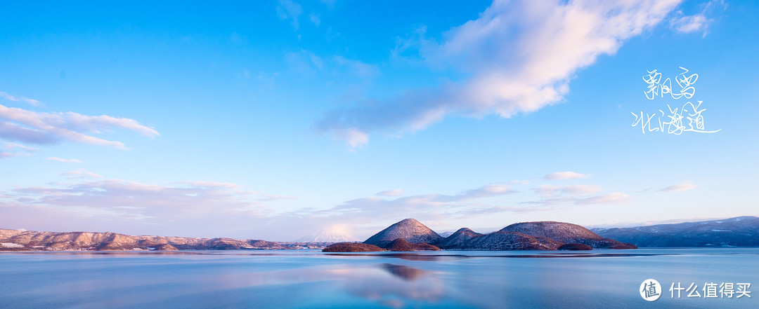 冬游北海道：半自由行之旅