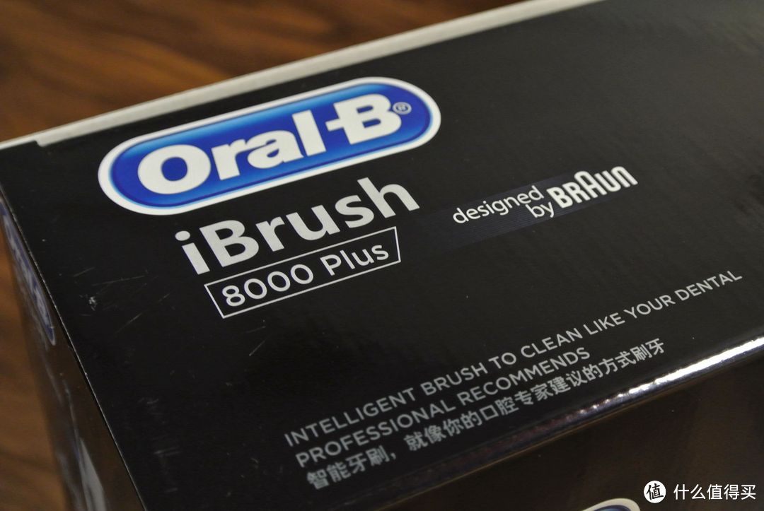 4年之后回归博朗，BRAUN iBrush 8000牙刷（星光银）开箱及飞利浦6730对比