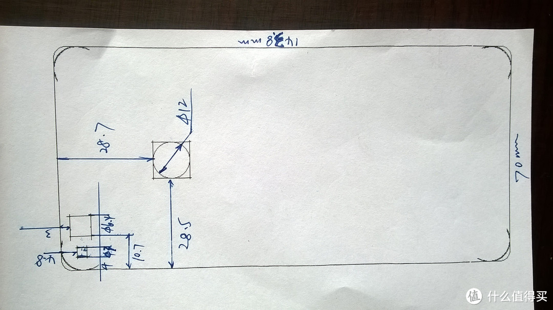 一次不成功的皮具手工——DIY手机贴皮