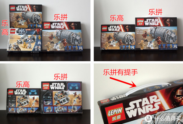 乐高vs乐拼老新仿三款星战系列机器逃亡积木对比评测