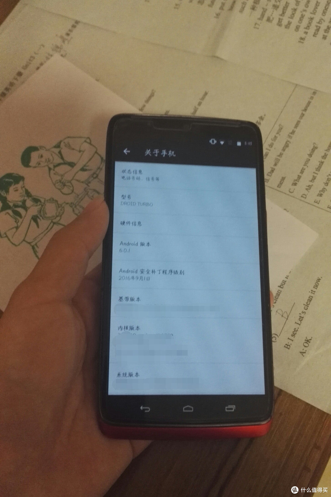 肠粉的叛变:入手摩托罗拉Motorola Droid Turbo有感