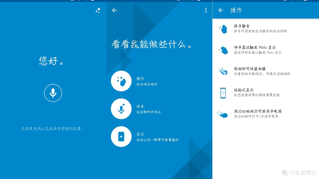 肠粉的叛变:入手摩托罗拉Motorola Droid Turbo有感