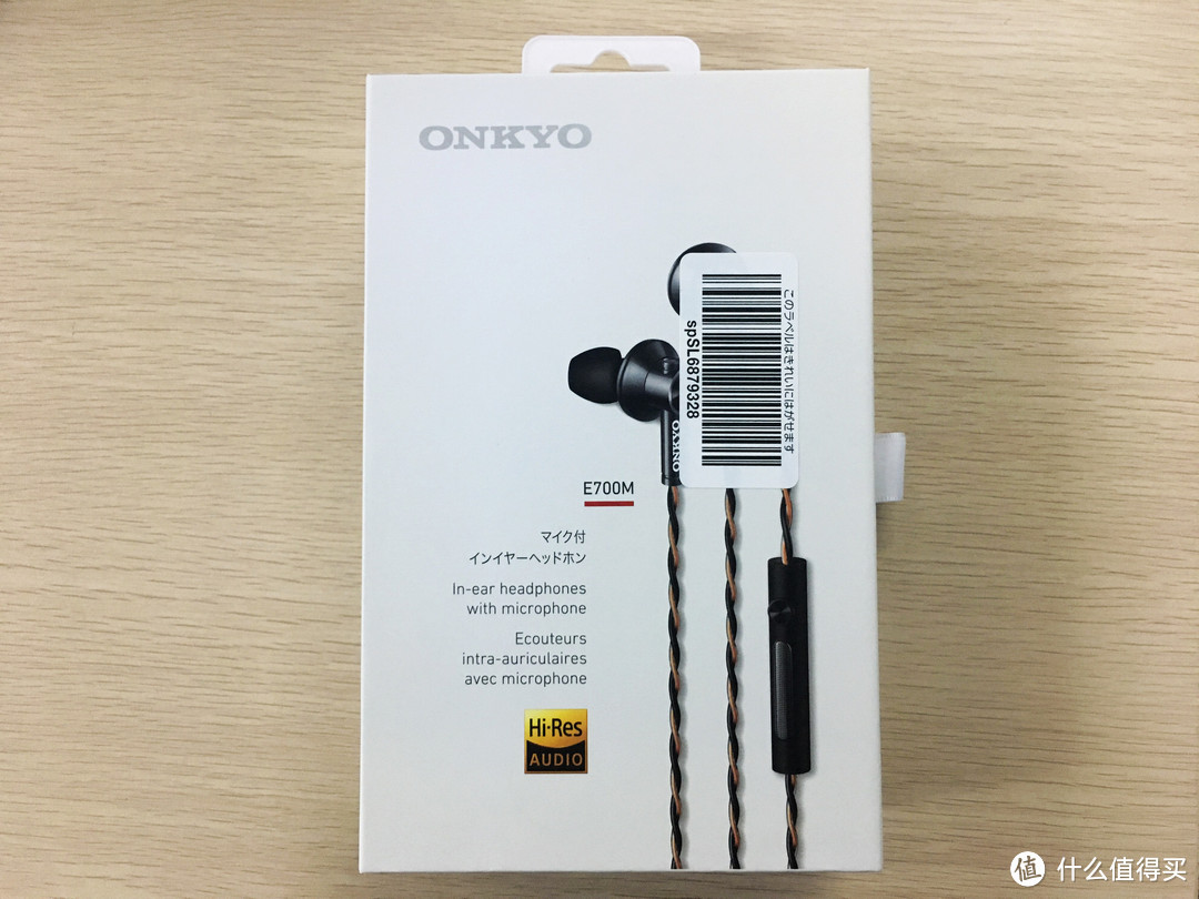 日亚の初体验 ONKYO 安桥 E700M 耳塞 开箱 & 对比X宝工厂货