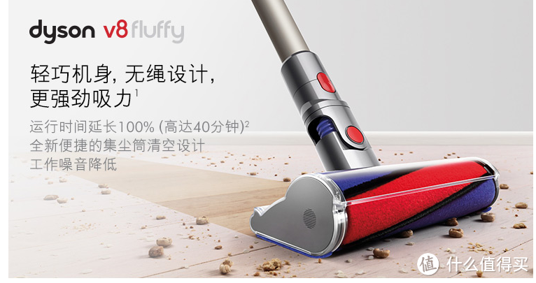 拔草之旅——dyson 戴森 V6吸尘器丐中丐入手及使用评测