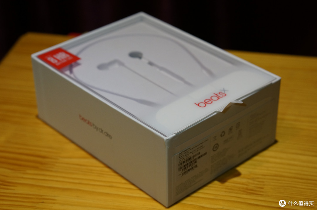 beats家的包装盒是真精致,比耳机本身骚多了
