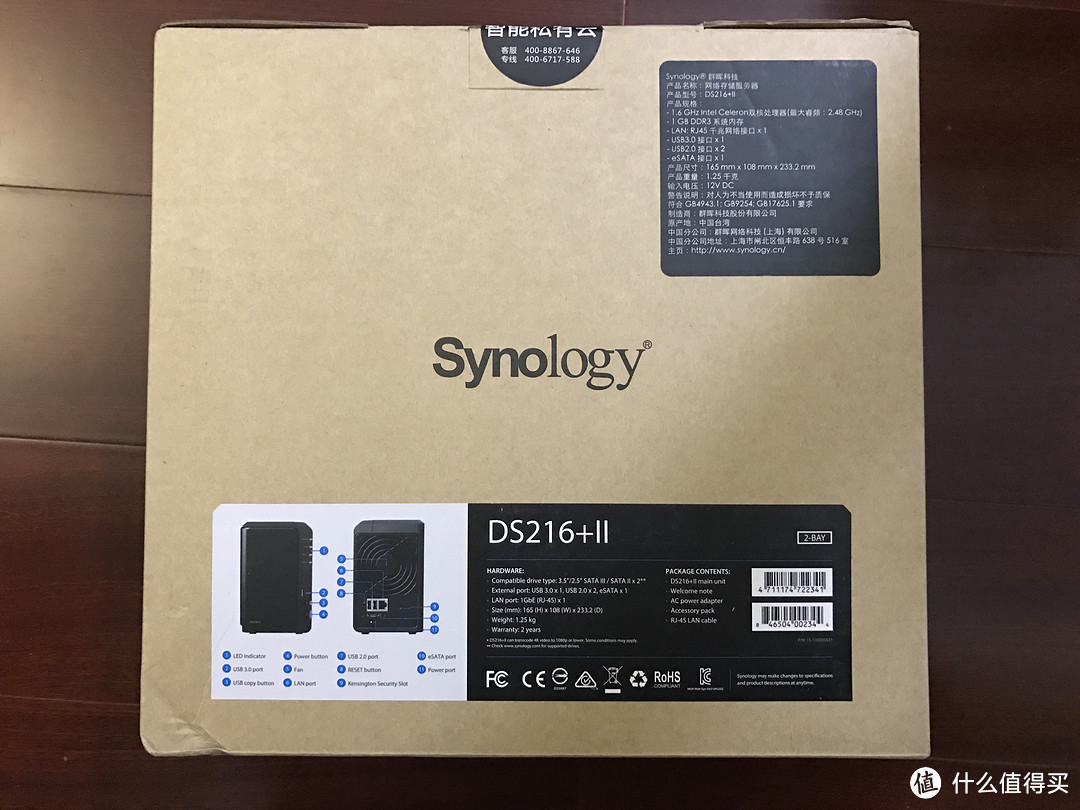 Synology 群晖 DS216+II 网络存储 NAS 服务器  开箱