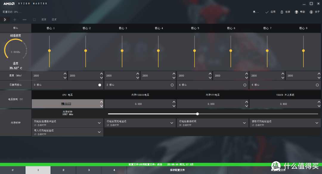 ASUS 华硕 B350 plus——锐龙性价比绝赞搭配