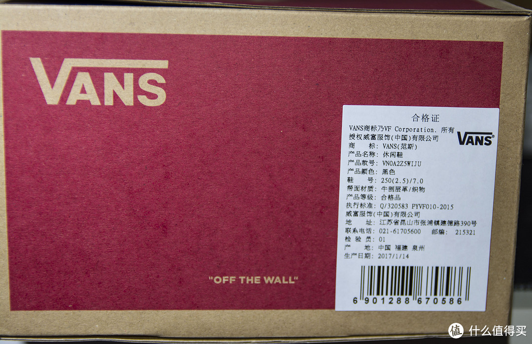 西单大悦城购入的 Vans 范斯 低帮经典款板鞋 开箱