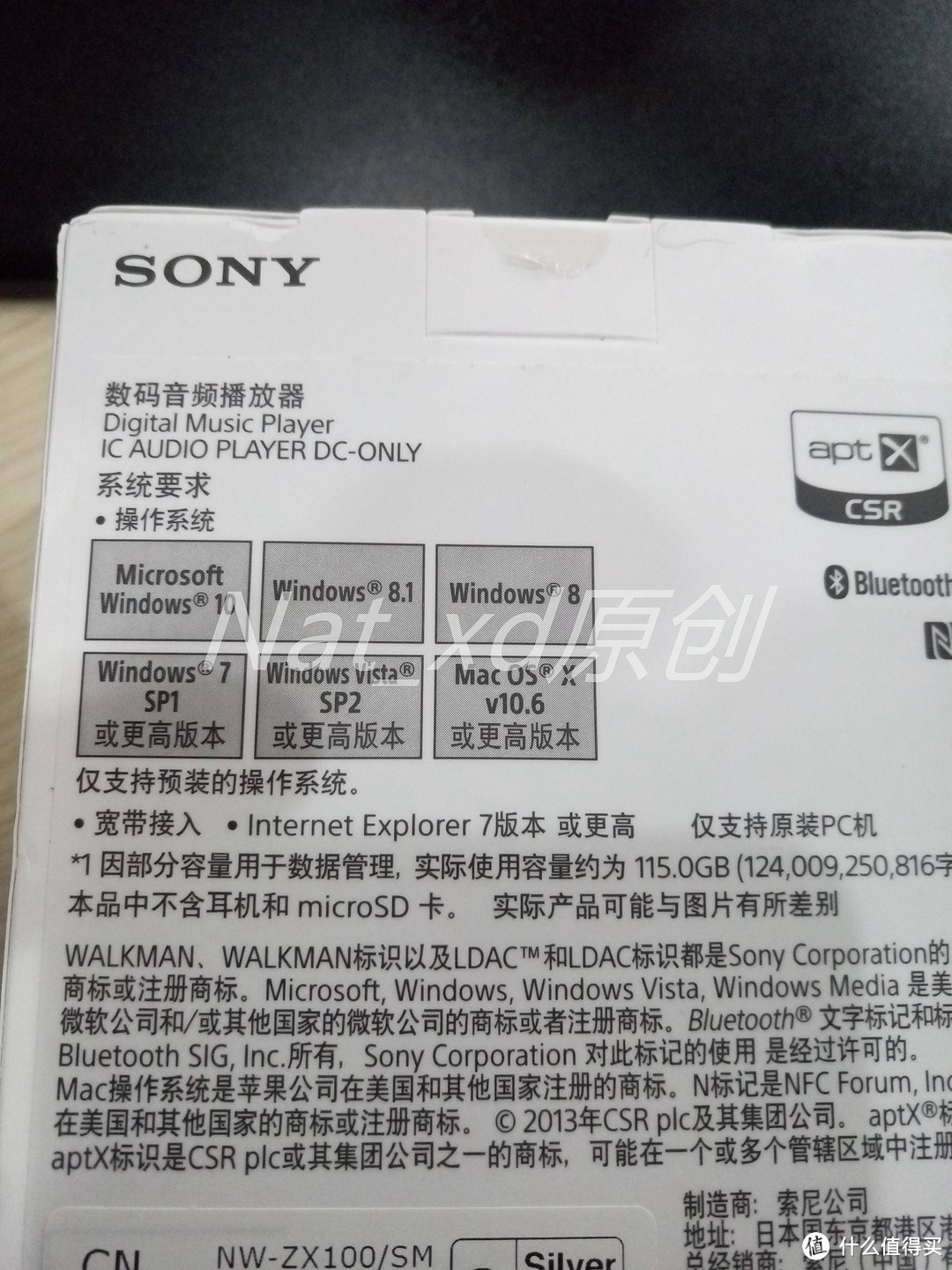 索大好 — 纯主观论点的 SONY 索尼 NW-ZX100 MP3播放器 开箱