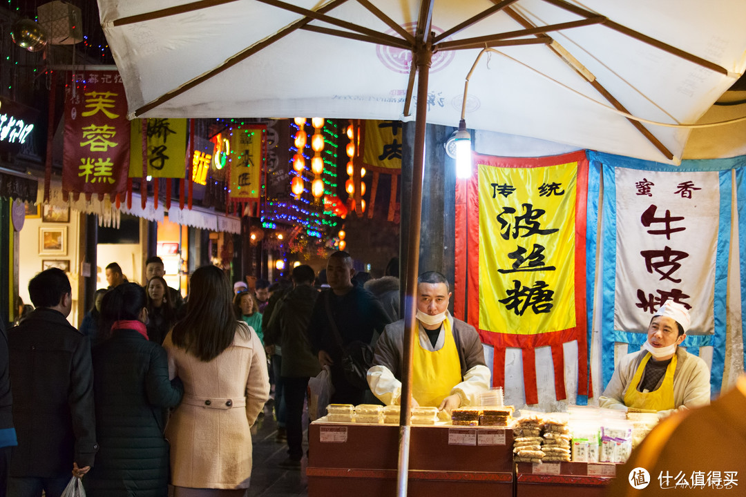 绍兴本地土著游成都