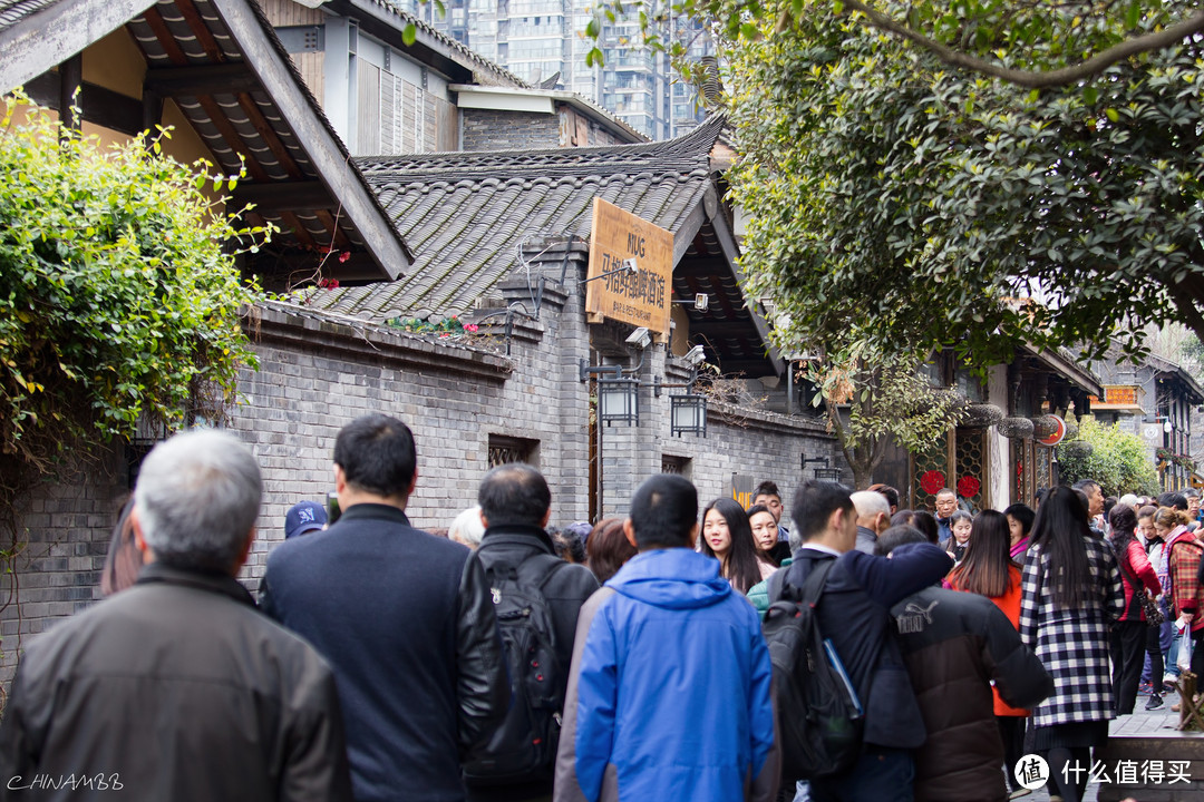 绍兴本地土著游成都