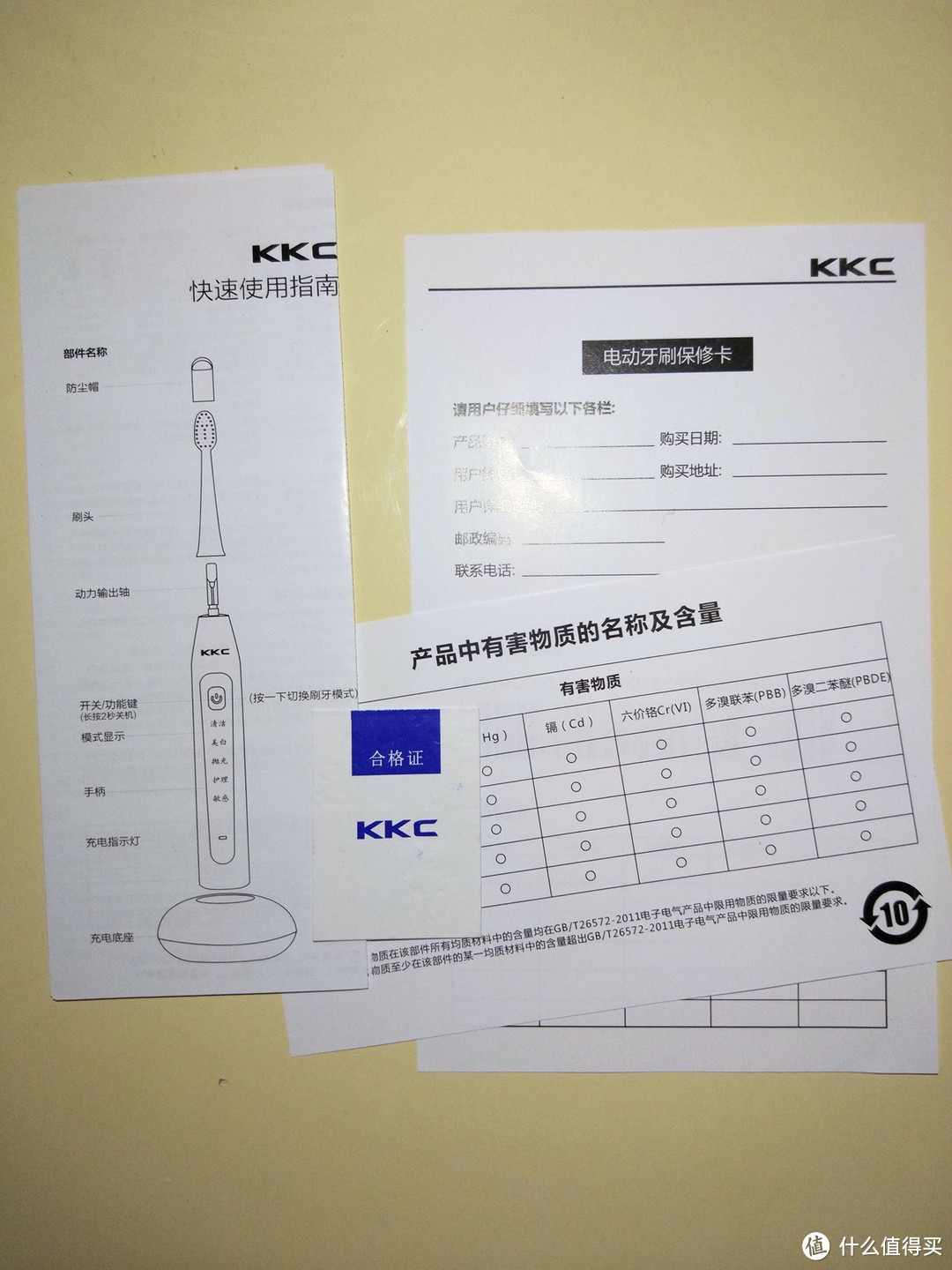 Haier 海尔 亲儿子好用吗？KKC KQ-WX5 电动牙刷 开箱小测