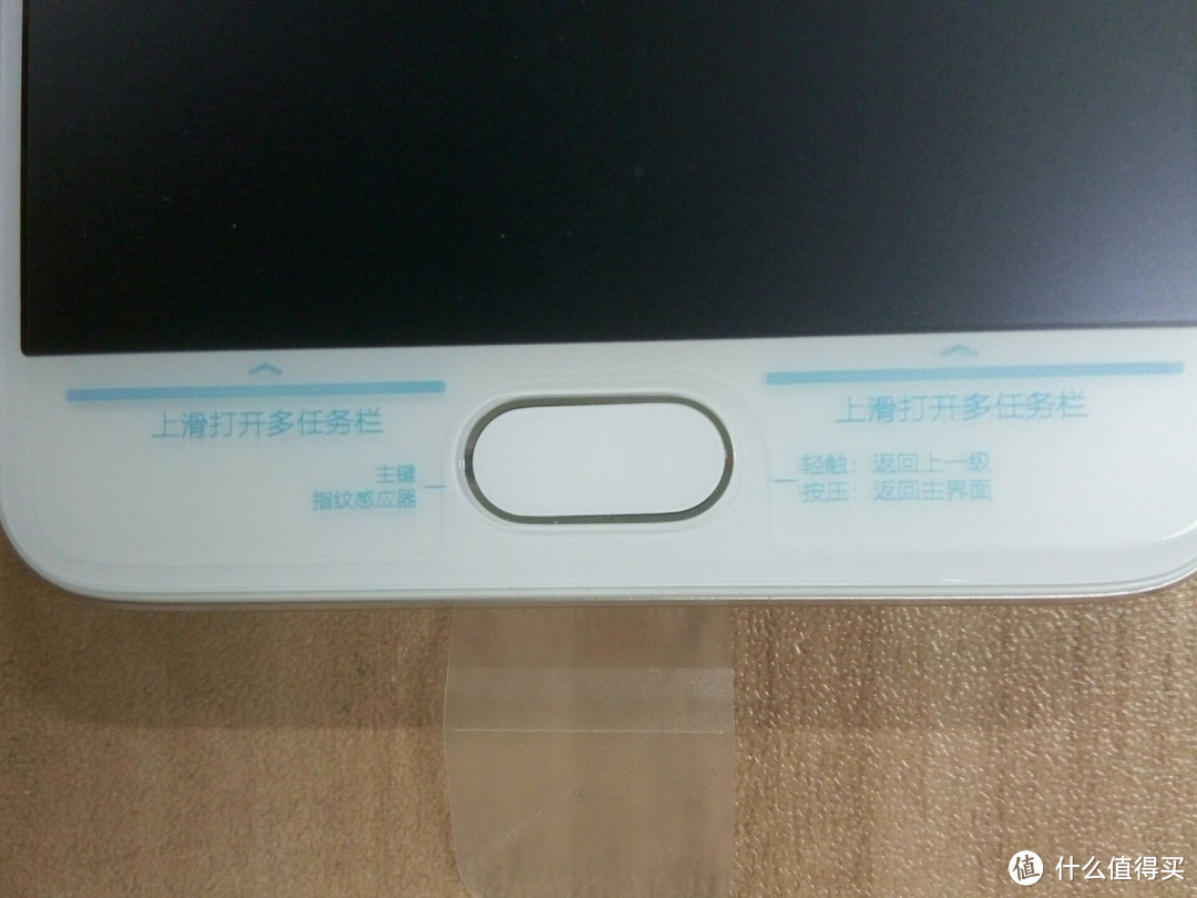 来自国美的类“BUG”价格魅蓝note5