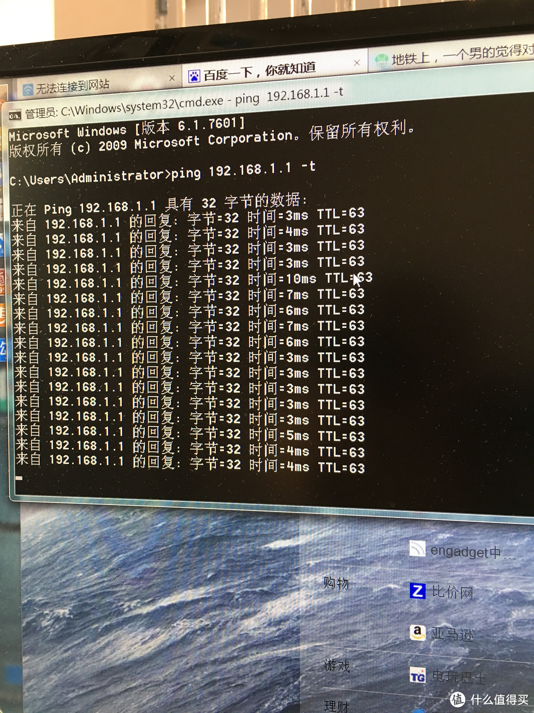 MI 小米 小米路由HD 开箱+换3T硬盘