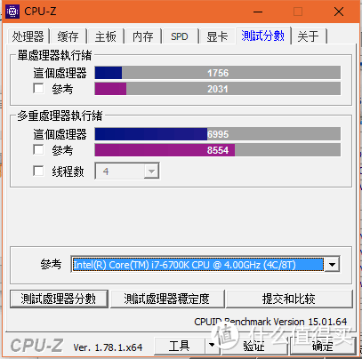 偶然的装机，遇见7th Generation I5