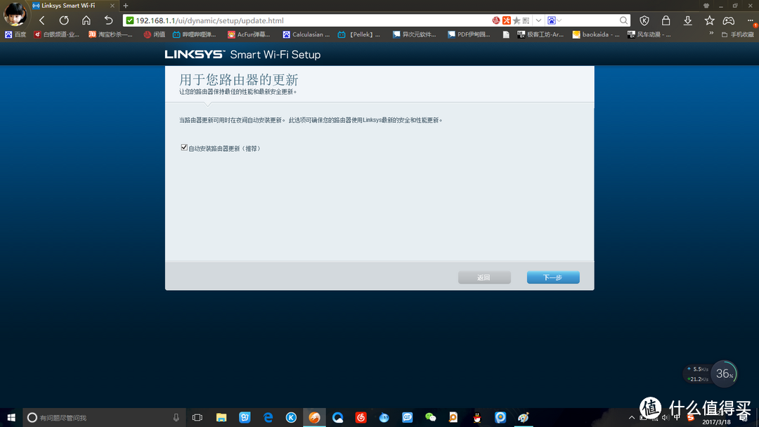 ping友的新路由器——LINKSYS 领势 EA7500 开箱体验