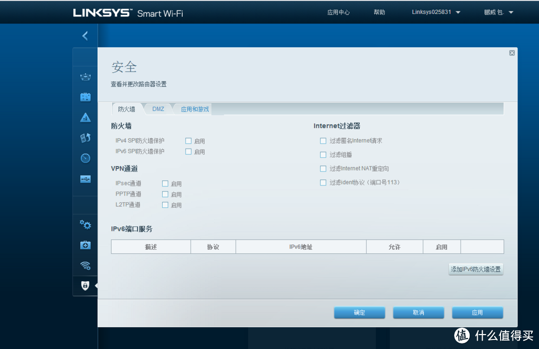 ping友的新路由器——LINKSYS 领势 EA7500 开箱体验