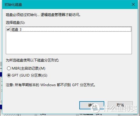 从一车大姐姐到一个大姐姐的转变——crucial 英睿达 MX300 275GB 固态硬盘 开箱评测