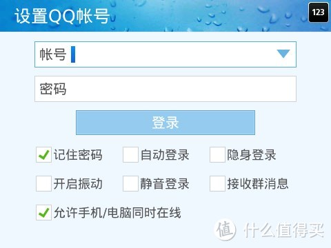 已经逝去的经典：怀旧小晒 BlackBerry 黑莓 9700、9670[多图]