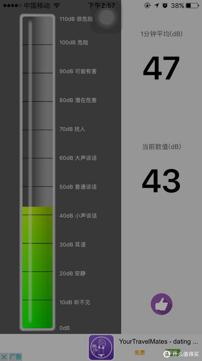 低楼层的救星——浦力适除湿机到手实测