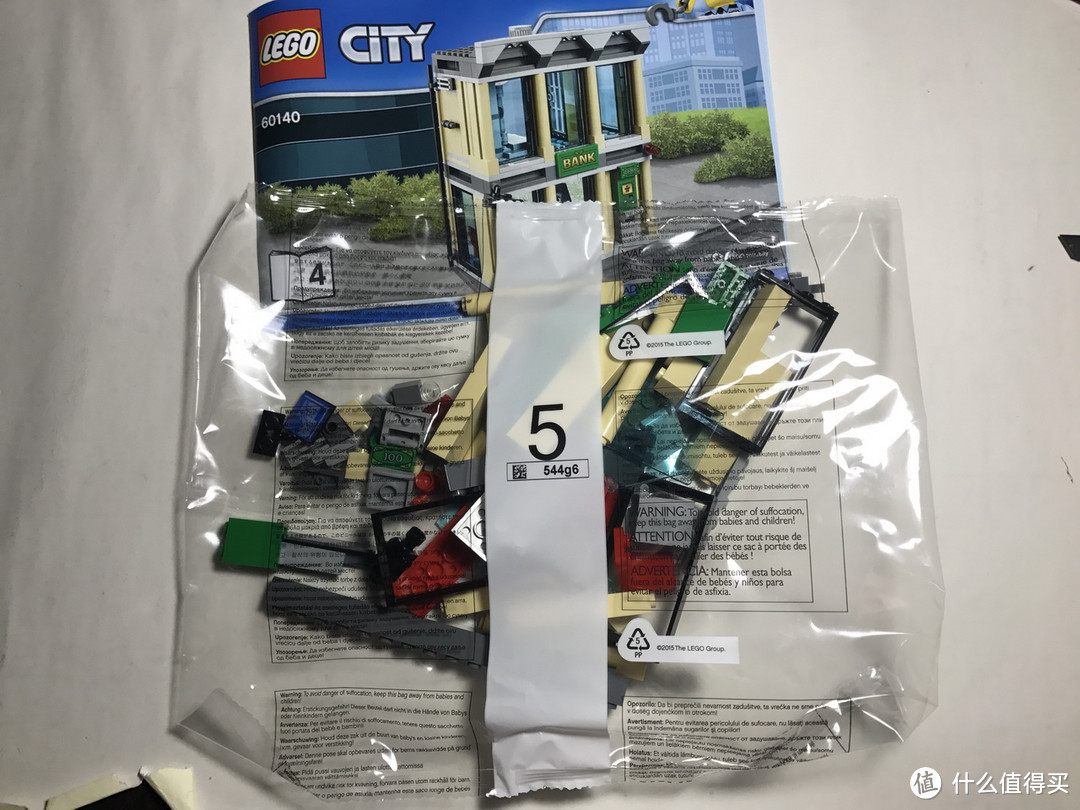 ＃本站首晒＃LEGO 乐高 拼拼乐 2017城市系列 60140 推土机闯银行