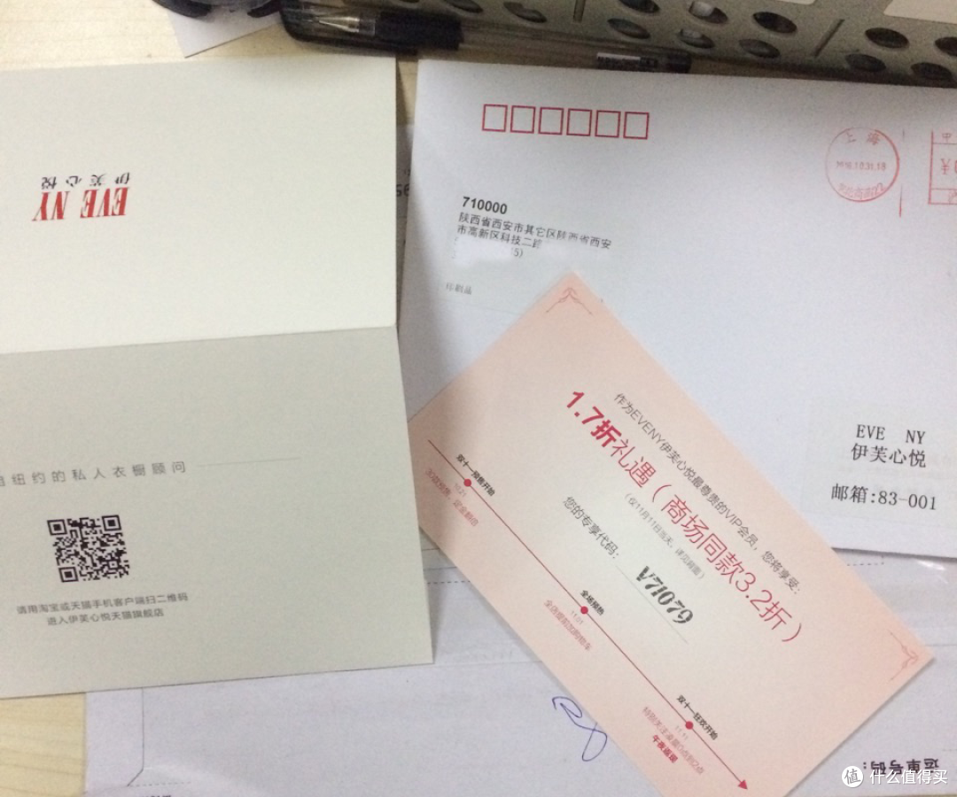 纠结的85后在大西安买房小故事