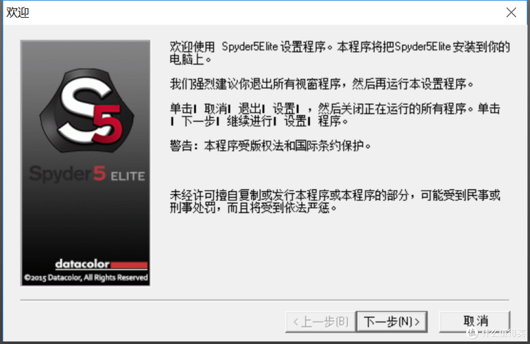 电竞主机好帮手:Datacolor Spyder5 红蜘蛛5代 屏幕校色仪 校色LG 27UD68 液晶显示器