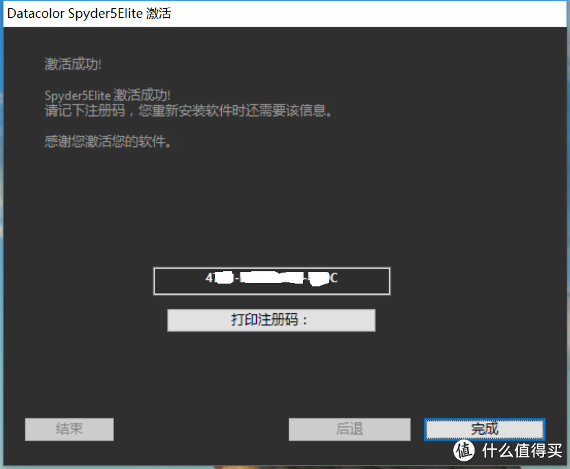 电竞主机好帮手:Datacolor Spyder5 红蜘蛛5代 屏幕校色仪 校色LG 27UD68 液晶显示器