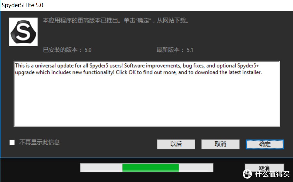 电竞主机好帮手:Datacolor Spyder5 红蜘蛛5代 屏幕校色仪 校色LG 27UD68 液晶显示器