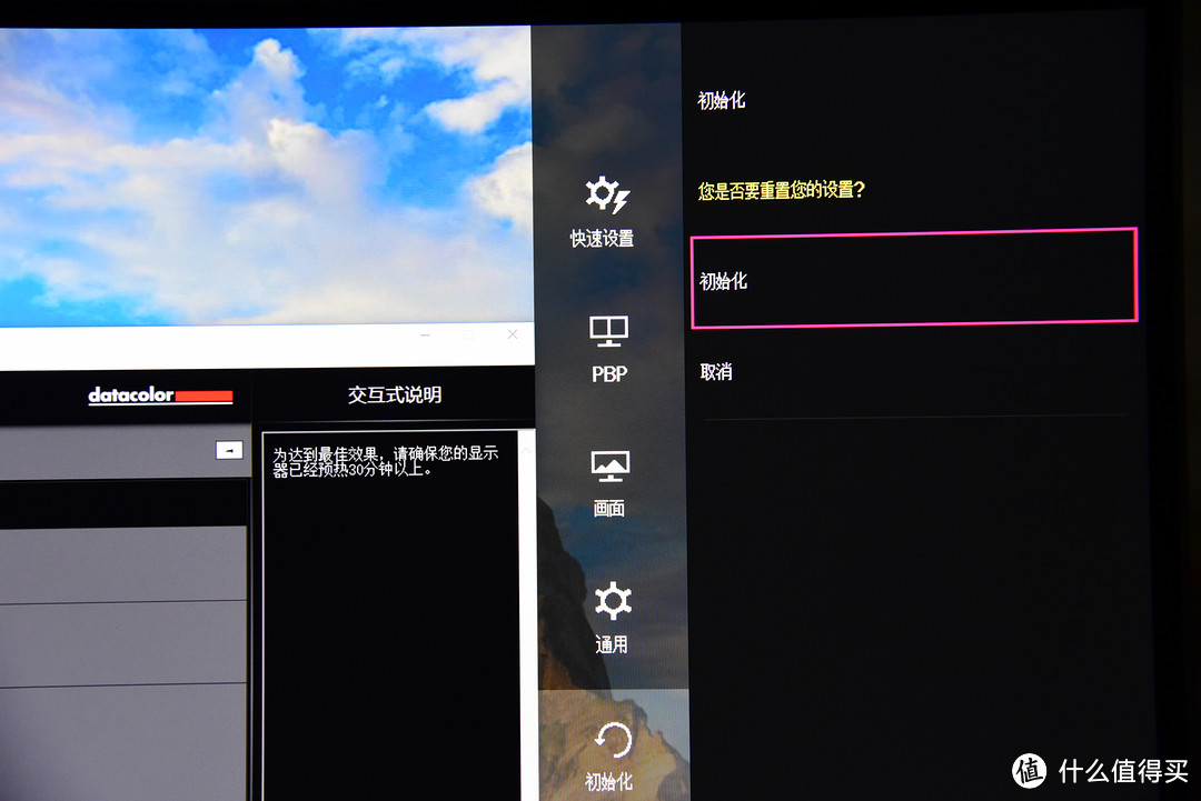 电竞主机好帮手:Datacolor Spyder5 红蜘蛛5代 屏幕校色仪 校色LG 27UD68 液晶显示器