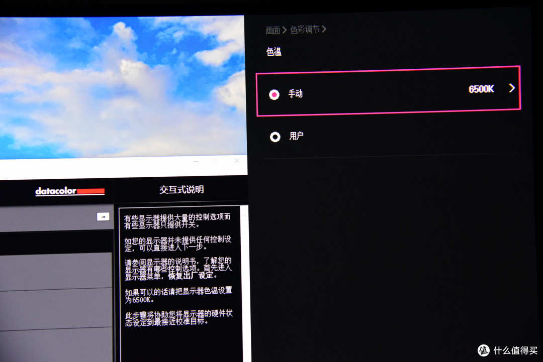 电竞主机好帮手:Datacolor Spyder5 红蜘蛛5代 屏幕校色仪 校色LG 27UD68 液晶显示器