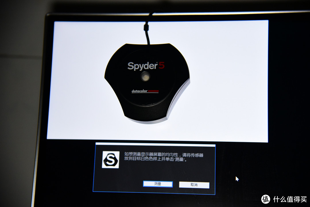 电竞主机好帮手：Datacolor Spyder5 红蜘蛛5代 屏幕校色仪 校色LG 27UD68 液晶显示器