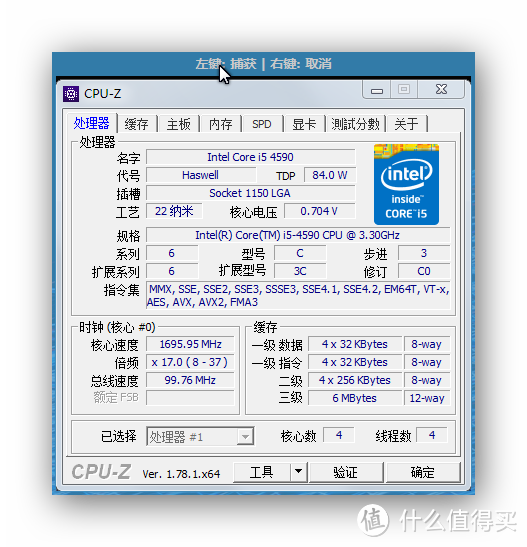 Lenovo 联想 扬天T4900C 商用机 开箱