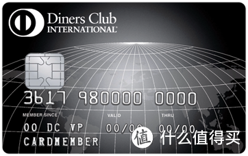 说一说 Diners Club 与国内的工行大莱卡