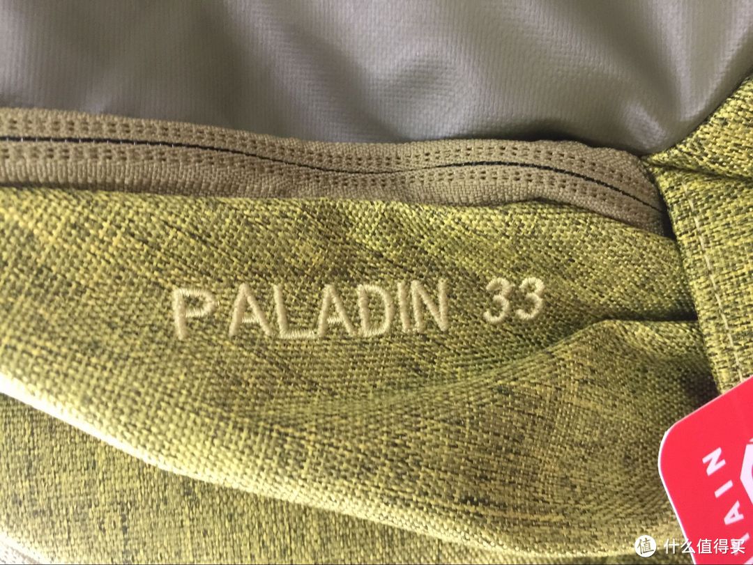 海淘的第一个登山包：Mountain Hardwear paladin 33L