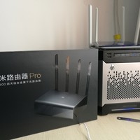 小米路由器Pro使用总结(设置|做工)