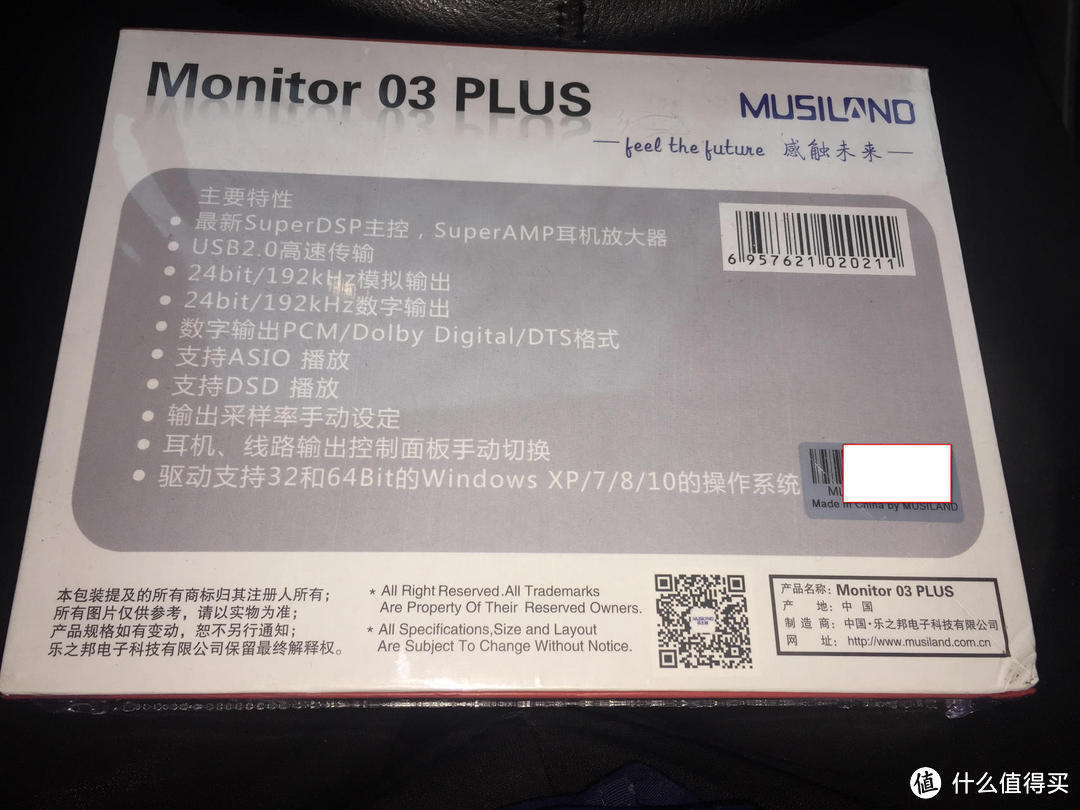 为了音质，啥都忍了——乐之邦moniter 03 PLUS开箱