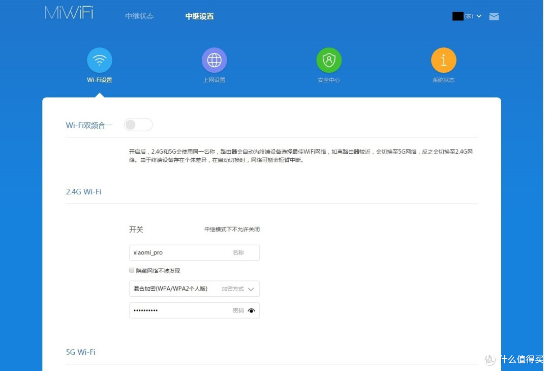 #原创新人# 我可能买的是“假小米” — MI 小米 小米路由器Pro