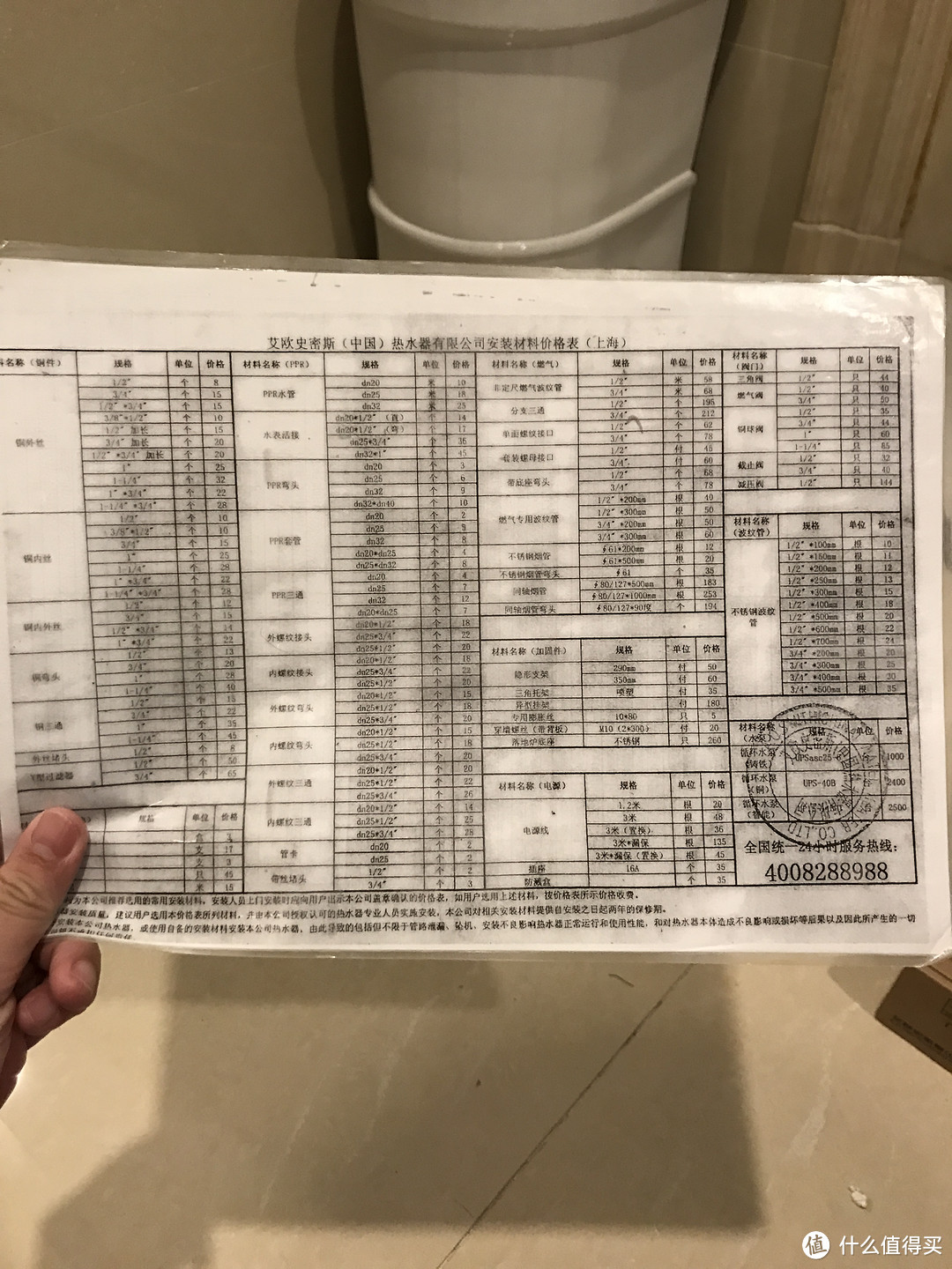 关于水的第一道过滤， A.O.史密斯 前置过滤器的安装和使用