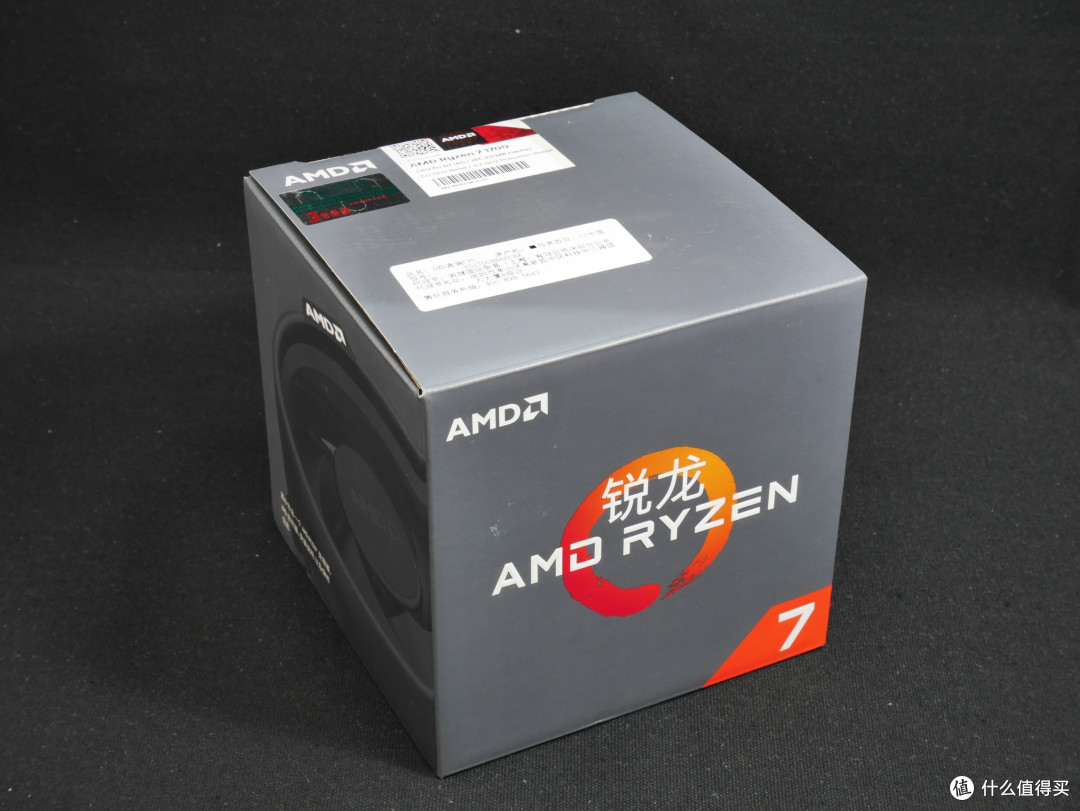 为了我心中的龙ryzenr71700晒物与漫谈amd