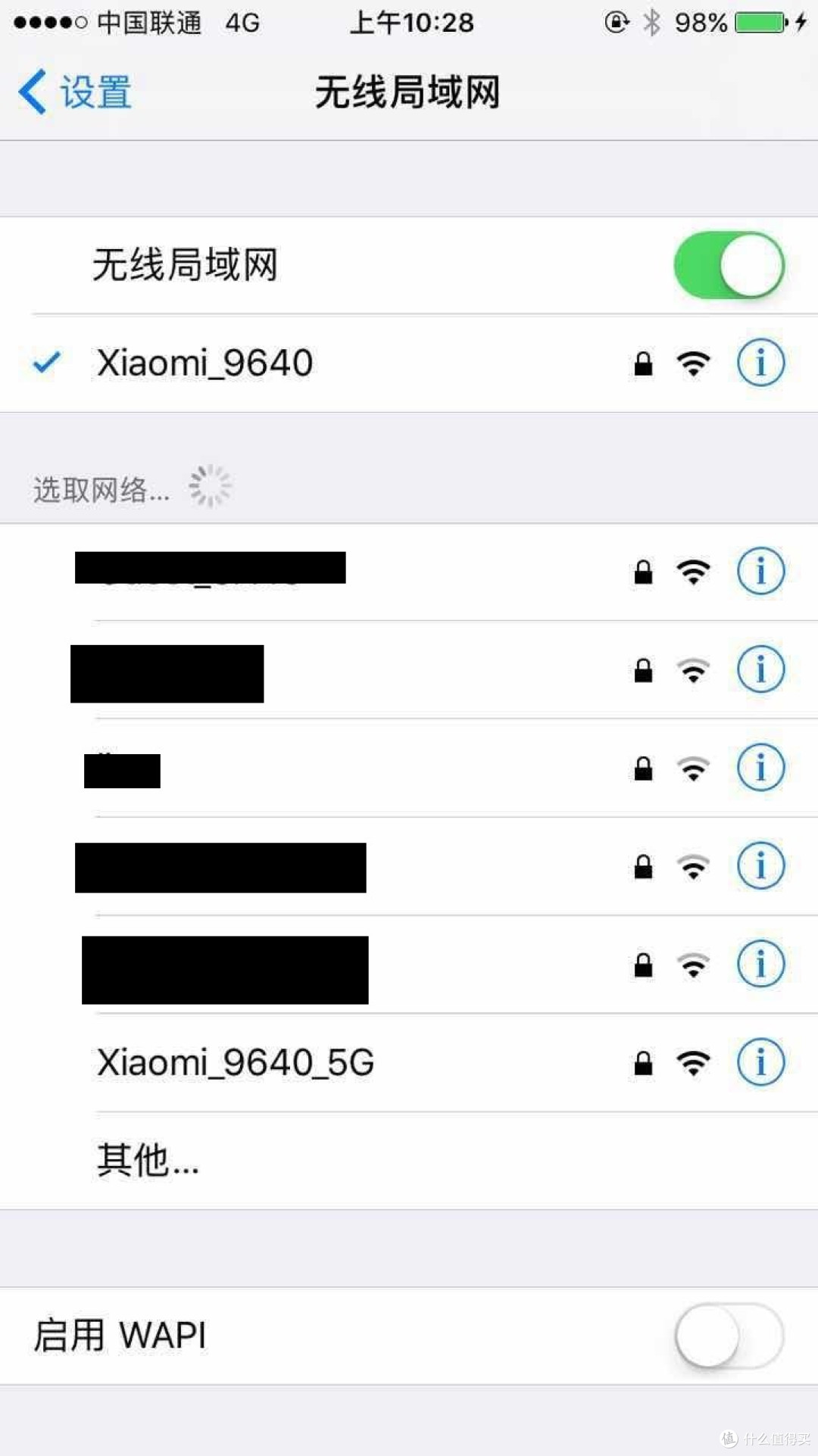 #原创新人# 我可能买的是“假小米” — MI 小米 小米路由器Pro
