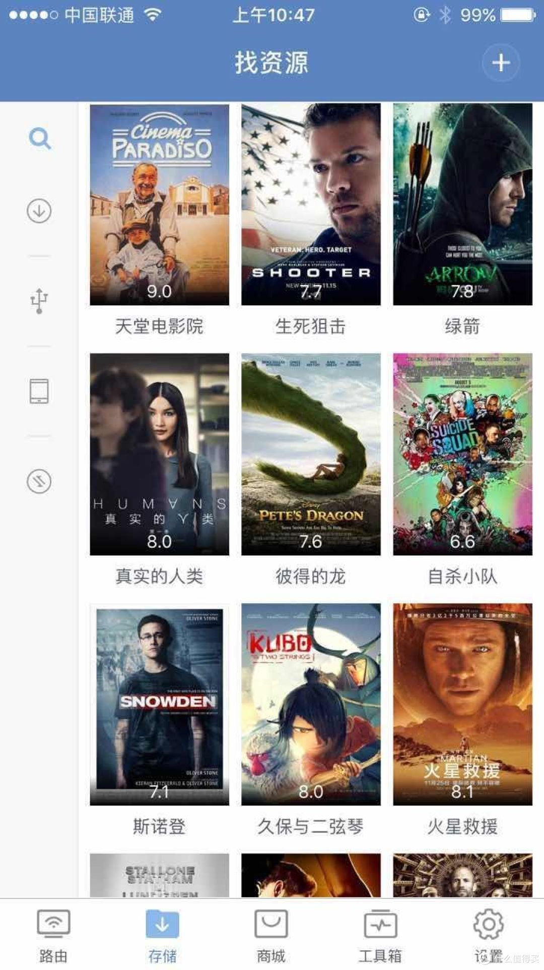 #原创新人# 我可能买的是“假小米” — MI 小米 小米路由器Pro