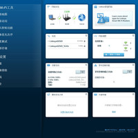 领势 EA7500 AC1900 双频无线路由器使用总结(功能|信号|速度)