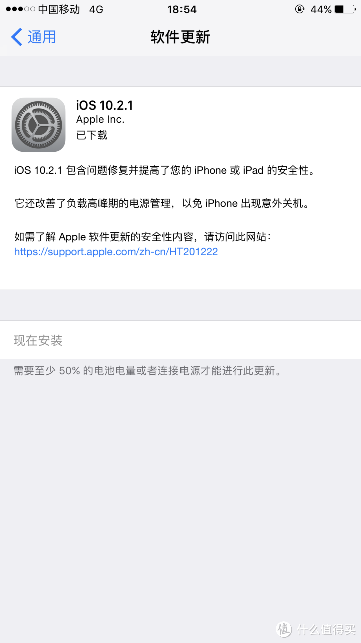 买次顶配就对了！评测 Apple 苹果 iPhone 7 Plus 智能手机 及与6s对比