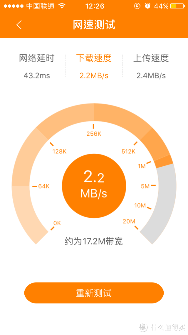 PHICOMM 斐讯 K2 PSG1218 1200M 智能双频 无线路由器 0元免费入坑