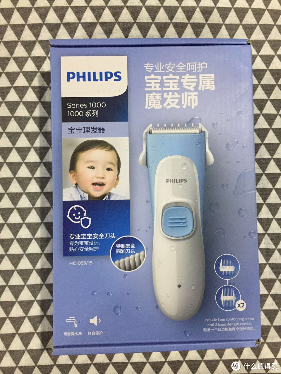 宝宝理发器有必要买嘛？PHILIPS 飞利浦 宝宝理发器 HC1055 开箱体验