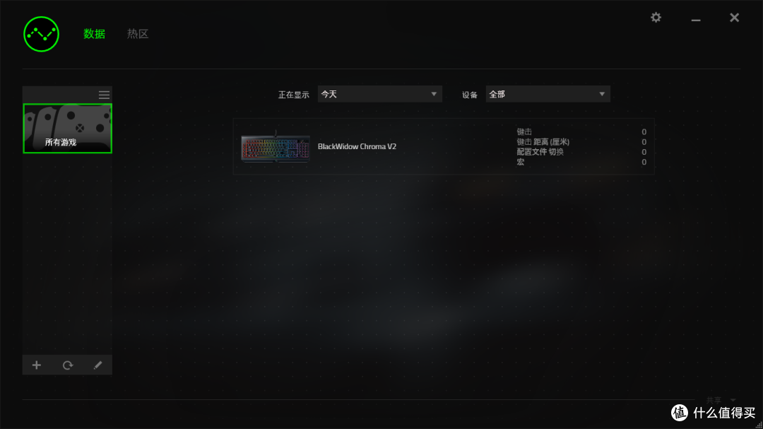 #本站首晒#论灯光的正确玩法--RAZER 雷蛇 黑寡妇蜘蛛幻彩版V2 机械键盘